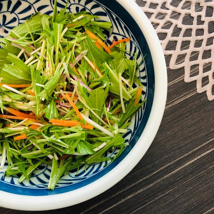 水菜と人参と玉ねぎのエスニックサラダ